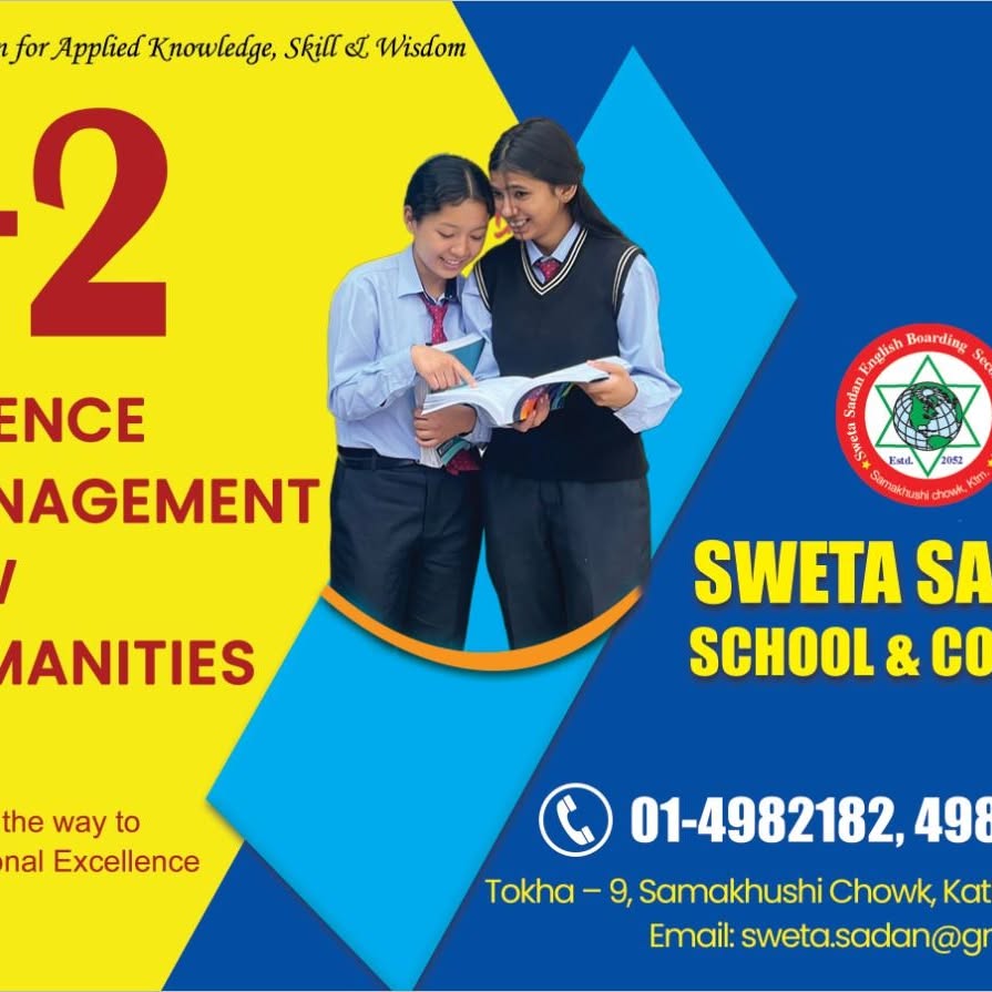 Sweta Sadan Plus 2 programs promotional poster featuring two students studying together
